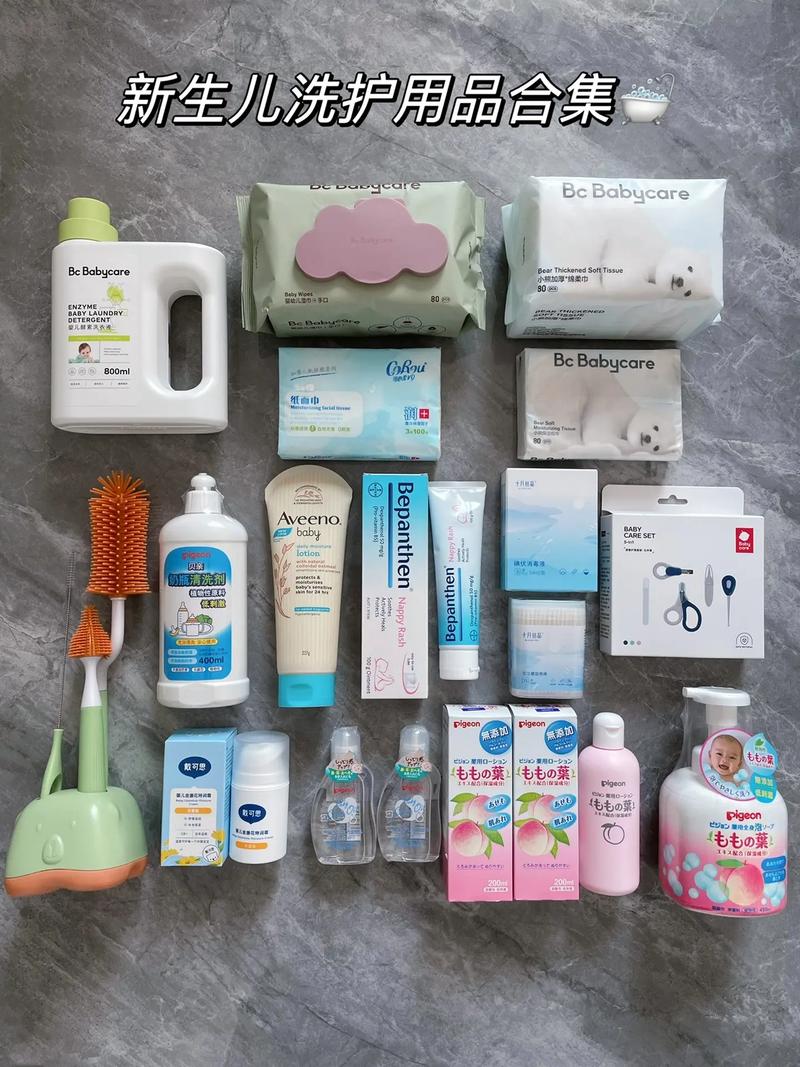 寶媽必備！新生兒洗護用品全攻略